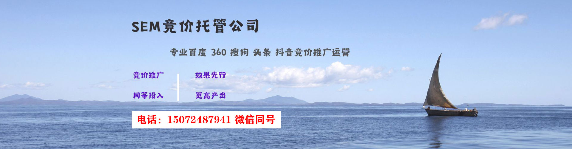 城步百度推广价格