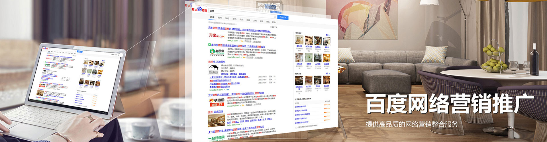 城步百度开户高返点